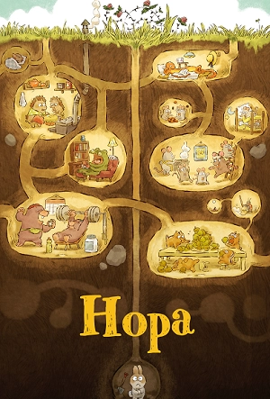 Нора