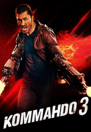 Коммандо 3